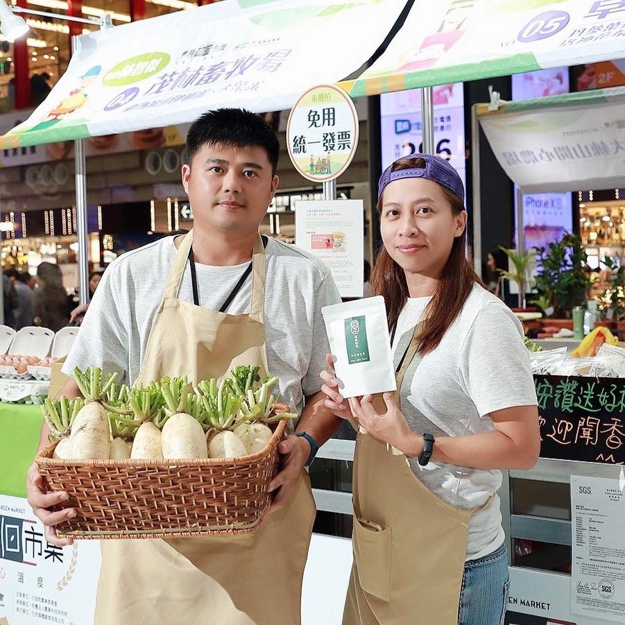 桃園_桃青永續善農(威和企業有限公司)_01 桃園_桃青永續善農(威和企業有限公司)_01