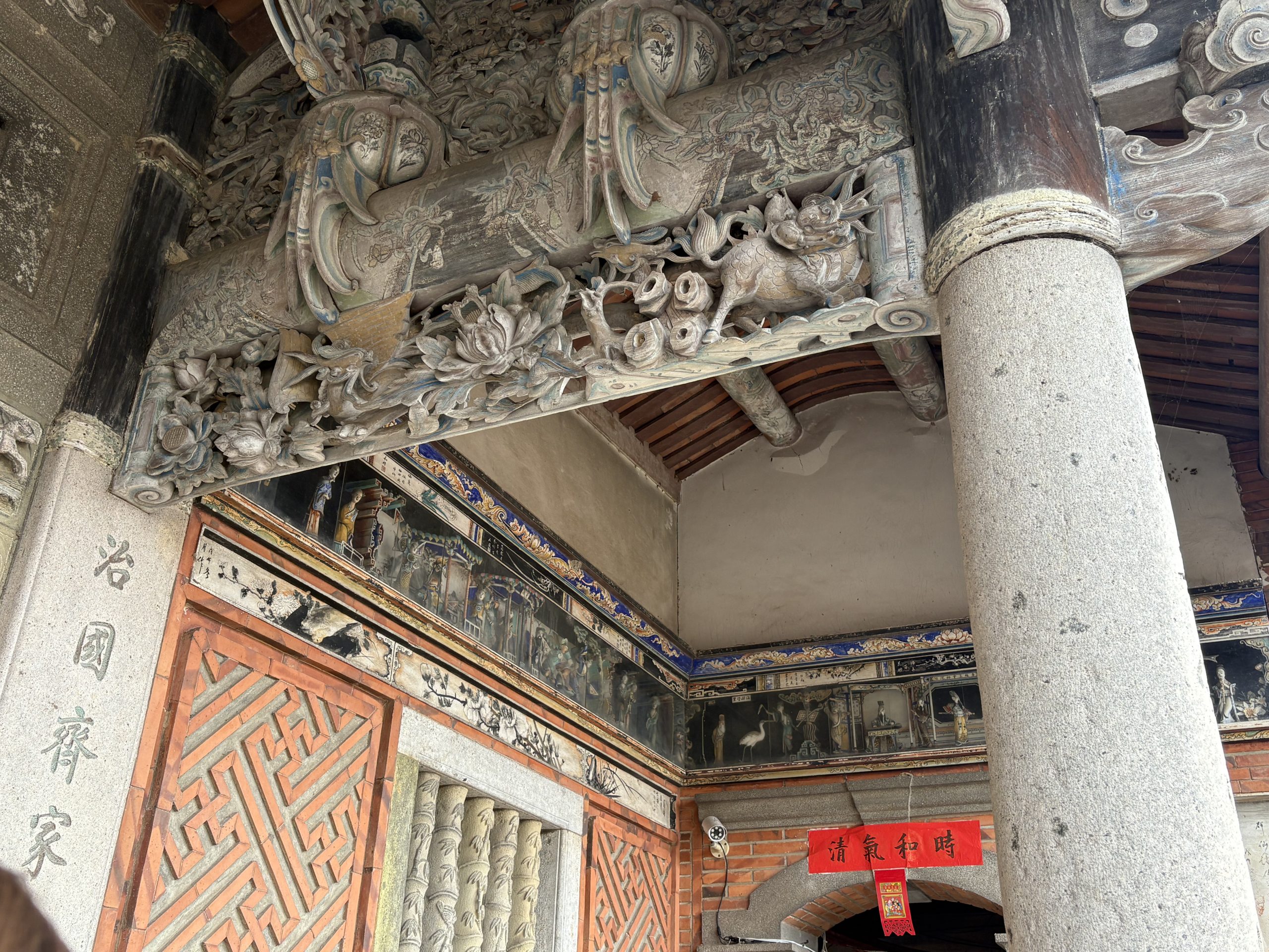 羅屋書院2